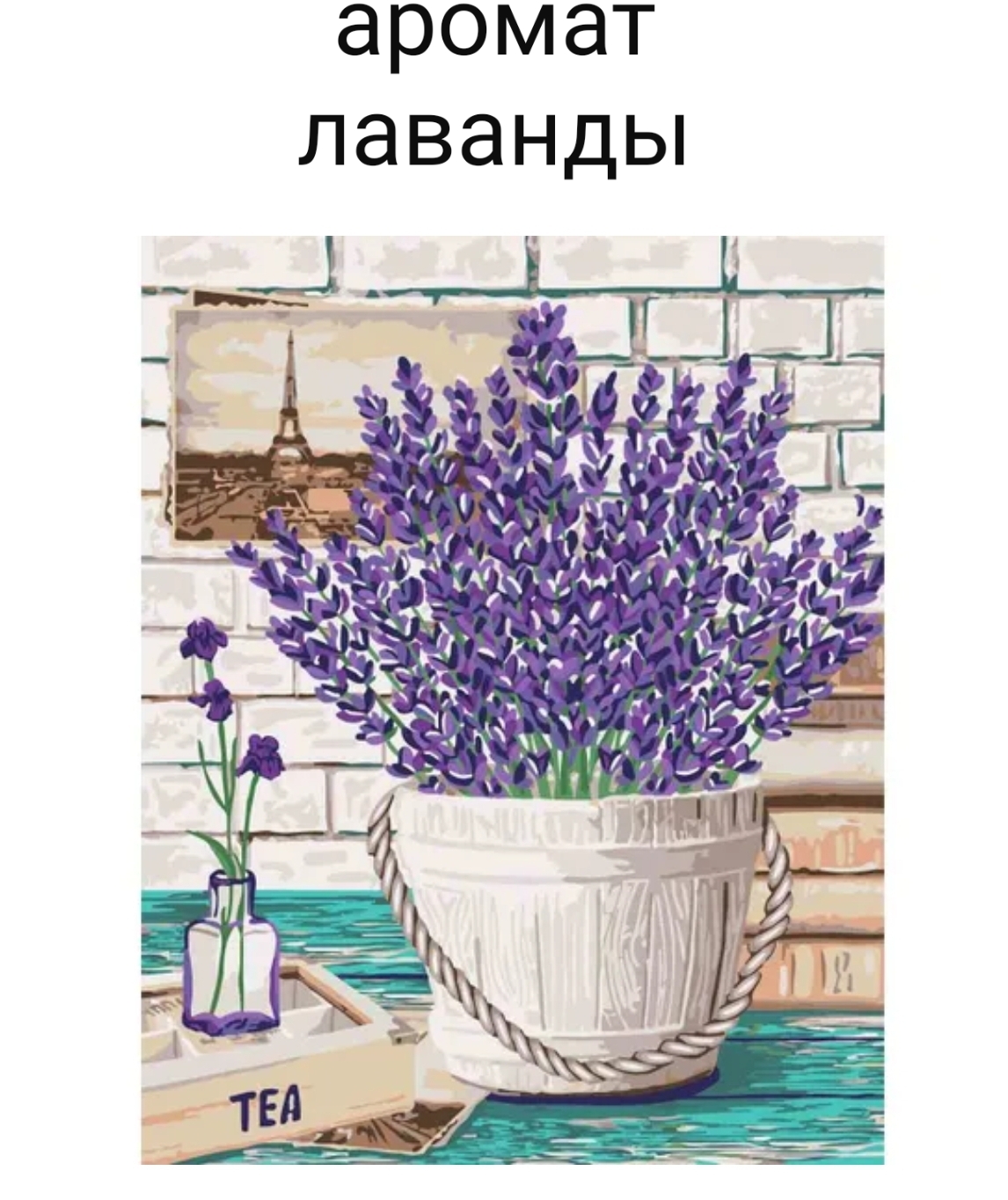 20230531 160446 КАРТИНА ПО НОМЕРАМ, РУССКАЯ ЖИВОПИСЬ и HOBRUK 40х50