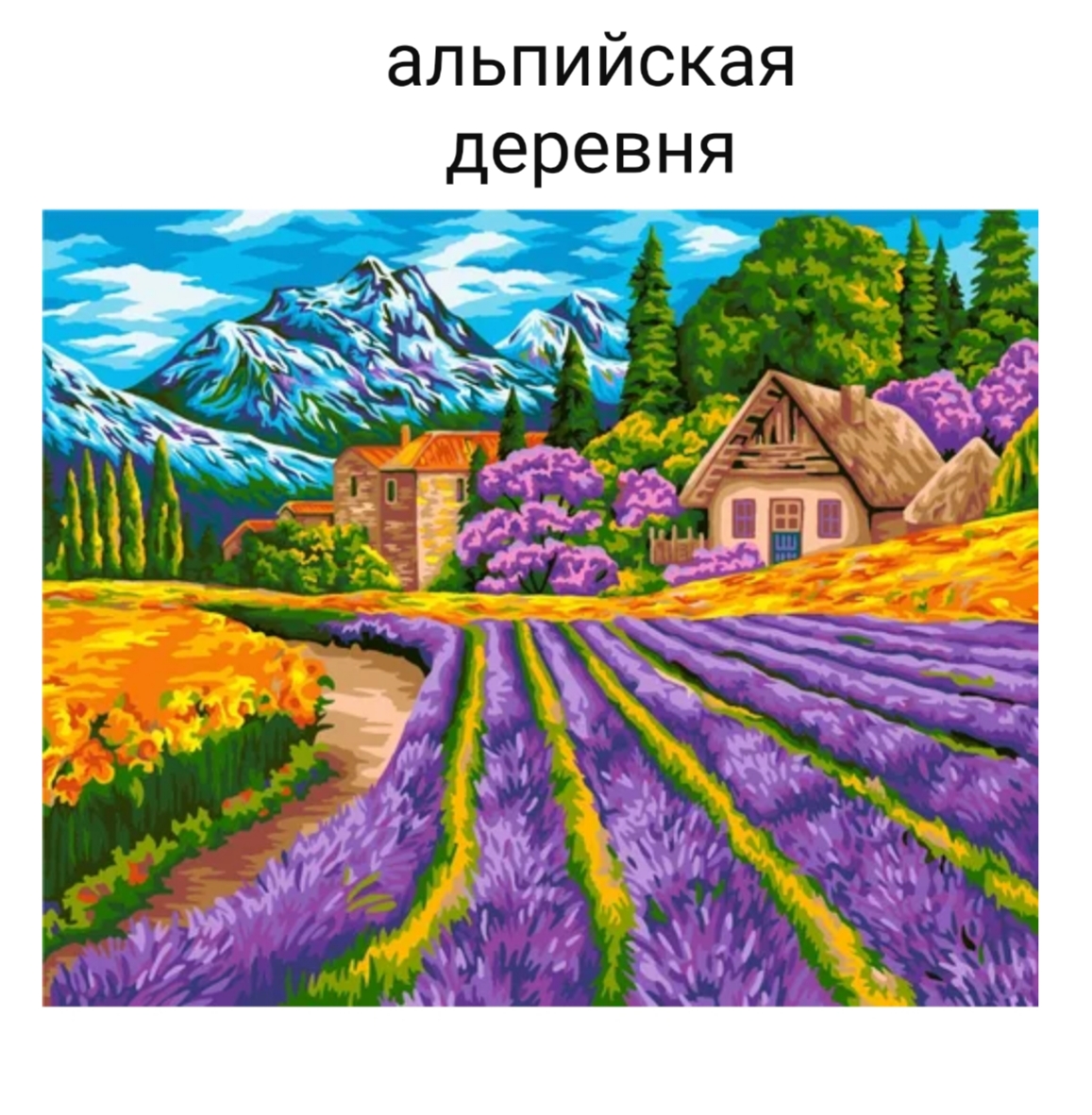 20230531 161425 КАРТИНА ПО НОМЕРАМ, РУССКАЯ ЖИВОПИСЬ и HOBRUK 40х50
