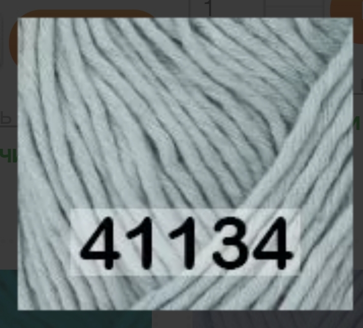 20230606 155540 FIBRA NATURA COTTONWOOD (ФИБРА НАТУРА КОТТОНВУД)