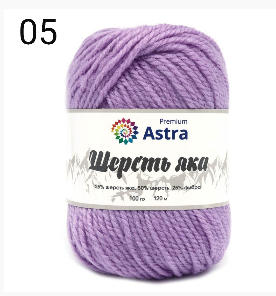 АСТРА "ШЕРСТЬ ЯКА"