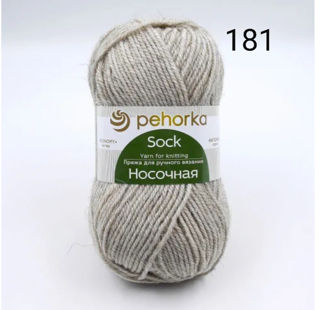 ПЕХОРКА "НОСОЧНАЯ"