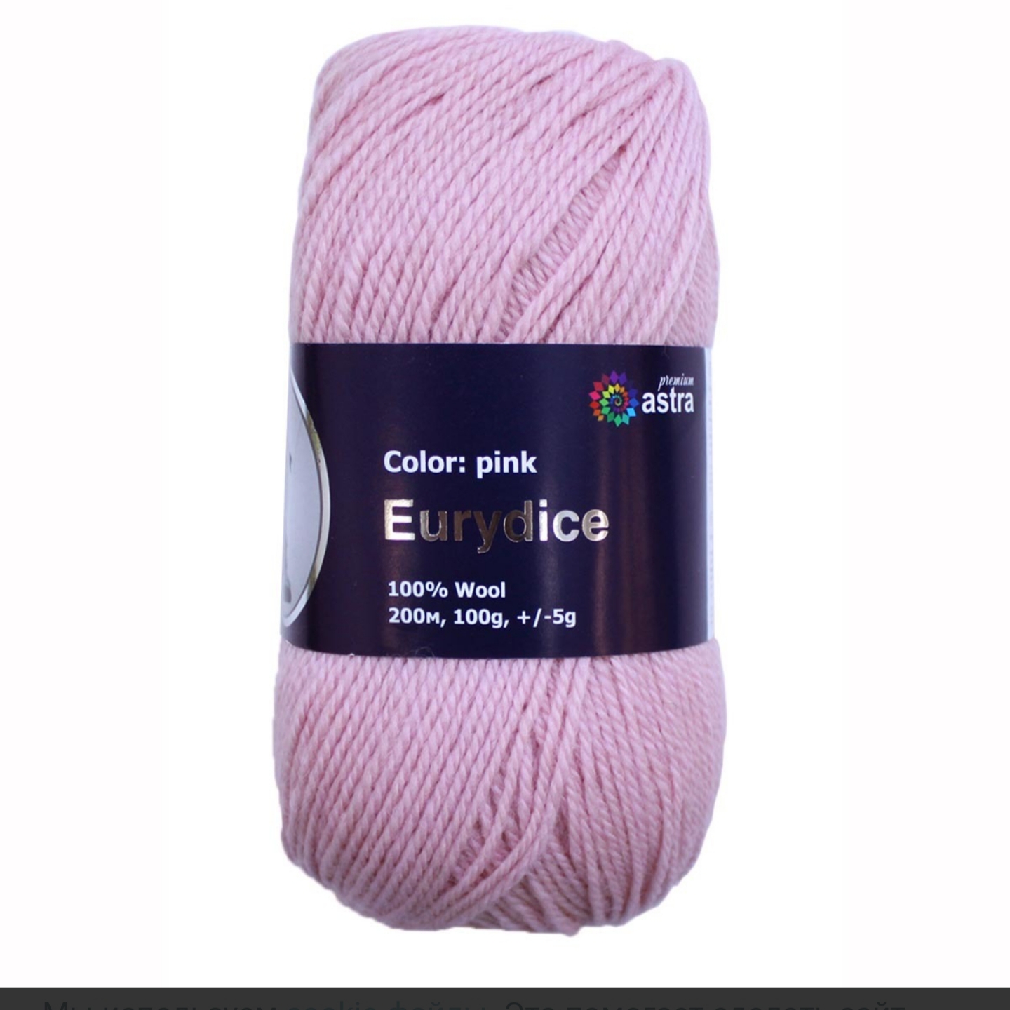 20230915 090726 АSTRA PREMIUM "ЭВРИДИКА" (АСТРА ПРЕМИУМ "ЭВРИДИКА")