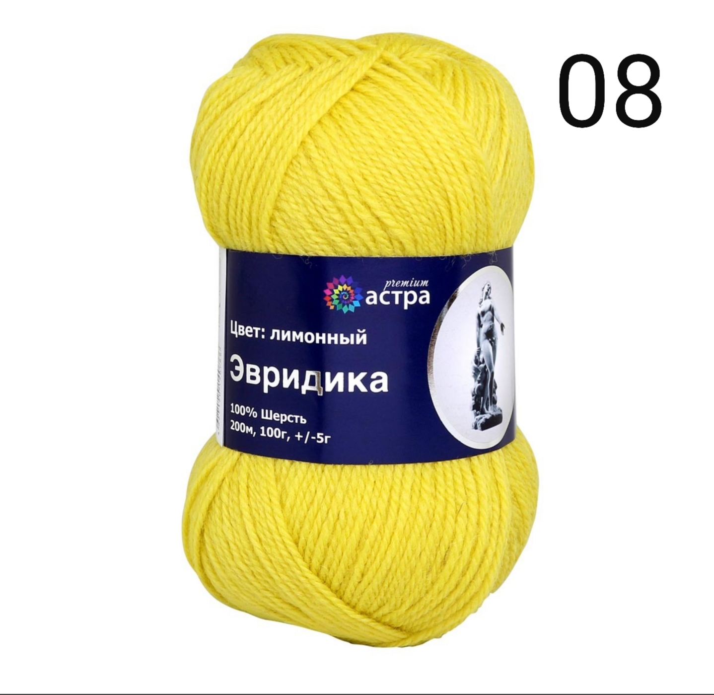 20230915 091948 АSTRA PREMIUM "ЭВРИДИКА" (АСТРА ПРЕМИУМ "ЭВРИДИКА")