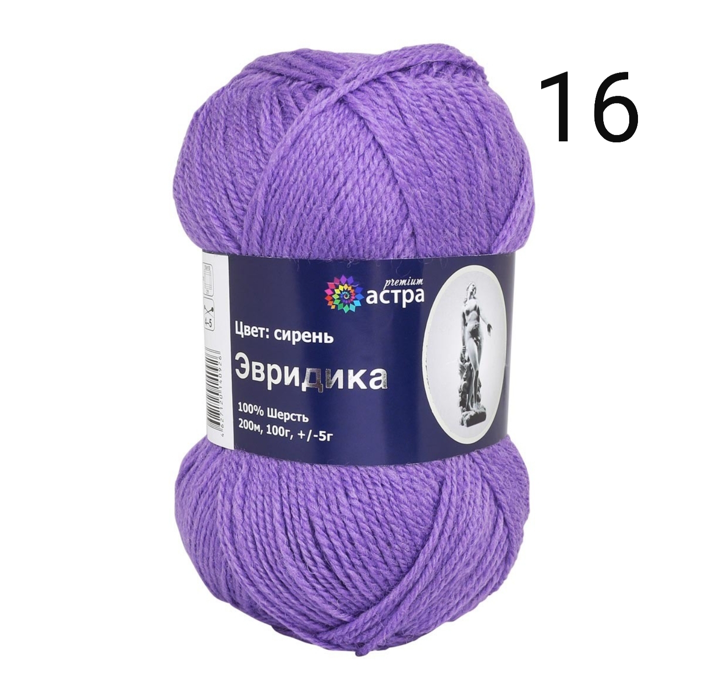 20230915 092545 АSTRA PREMIUM "ЭВРИДИКА" (АСТРА ПРЕМИУМ "ЭВРИДИКА")