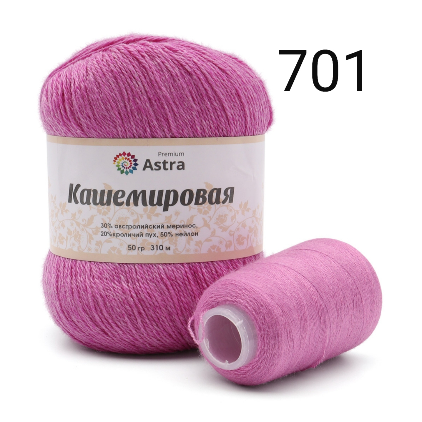ASTRA PREMIUM "КАШЕМИРОВАЯ" (АСТРА ПРЕМИУМ "КАШЕМИРОВАЯ")