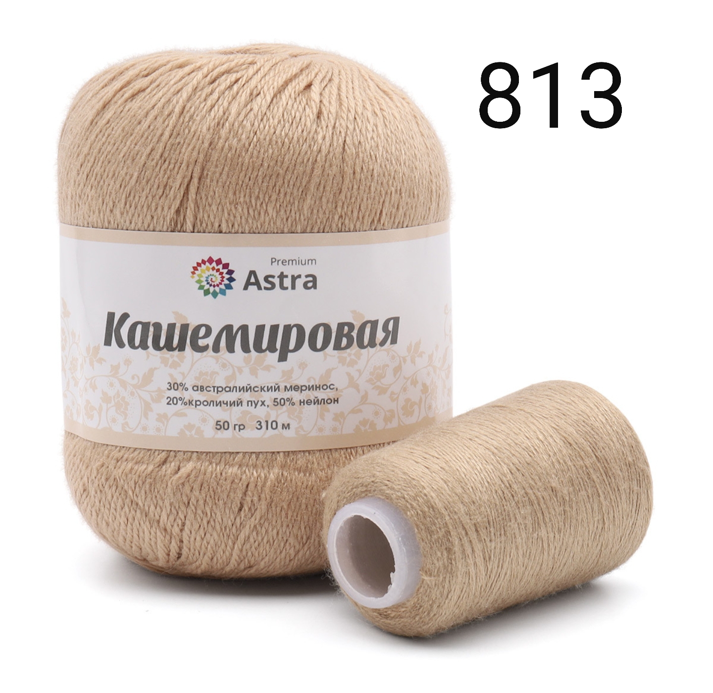 ASTRA PREMIUM "КАШЕМИРОВАЯ" (АСТРА ПРЕМИУМ "КАШЕМИРОВАЯ")