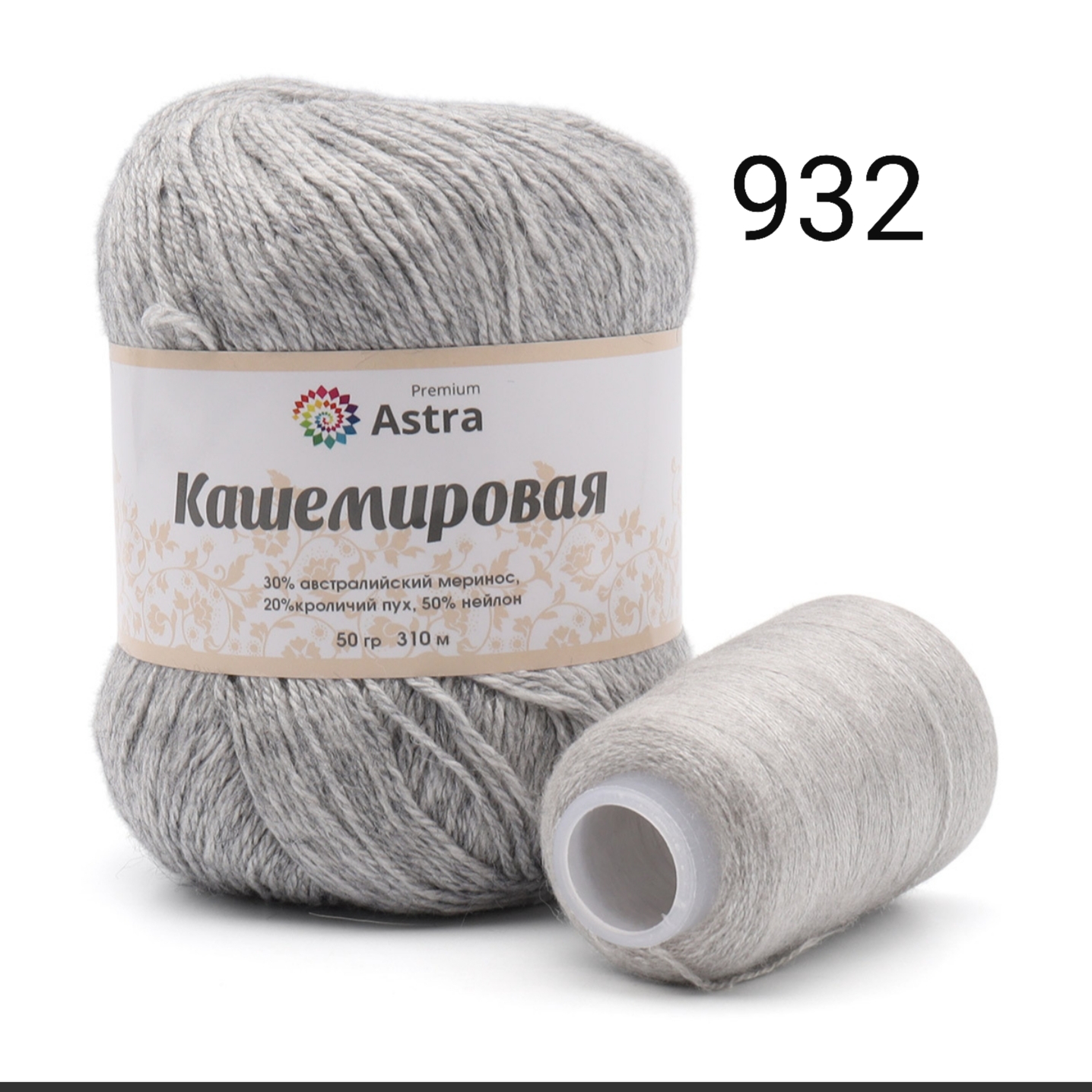 ASTRA PREMIUM "КАШЕМИРОВАЯ" (АСТРА ПРЕМИУМ "КАШЕМИРОВАЯ")