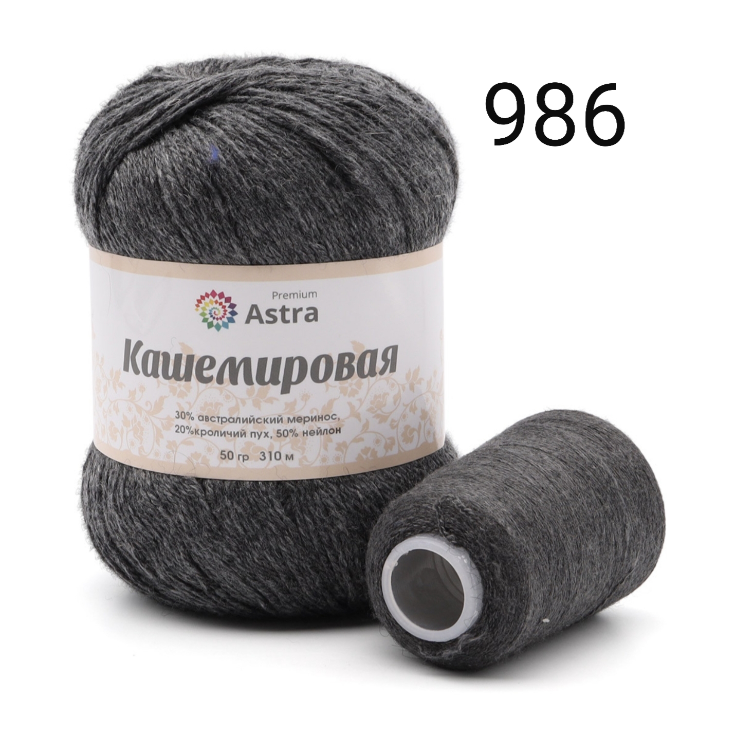 ASTRA PREMIUM "КАШЕМИРОВАЯ" (АСТРА ПРЕМИУМ "КАШЕМИРОВАЯ")