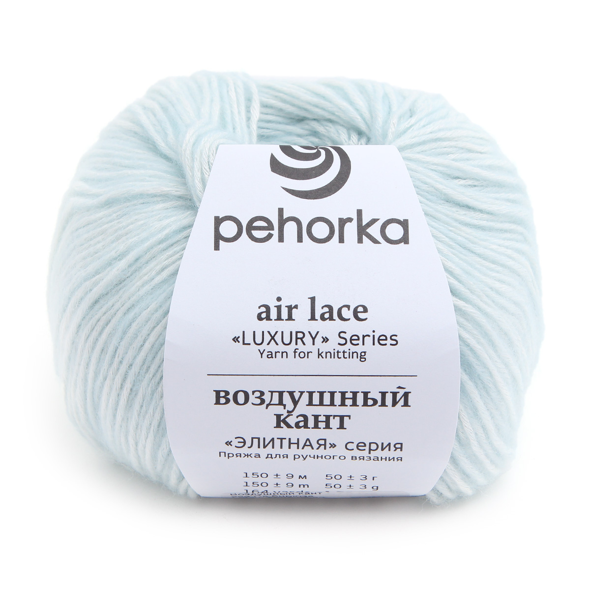 ПЕХОРКА "ВОЗДУШНЫЙ КАНТ"