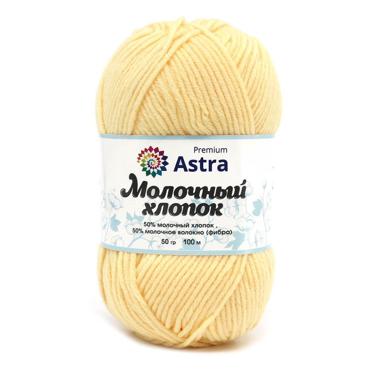 23 Пряжа Astra Premium 'Молочный хлопок' (Milk Cotton)