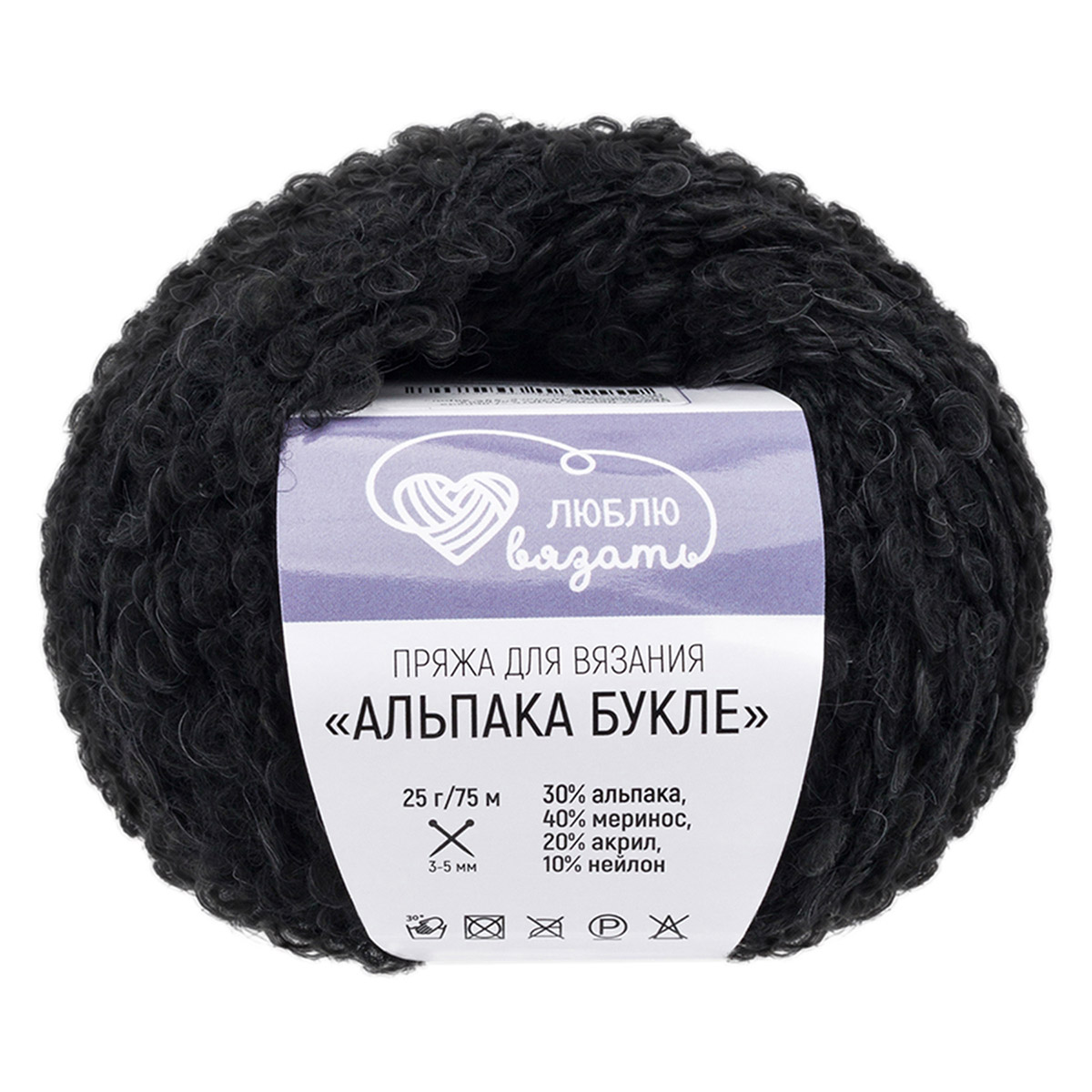 Люблю вязать "Альпака Букле"