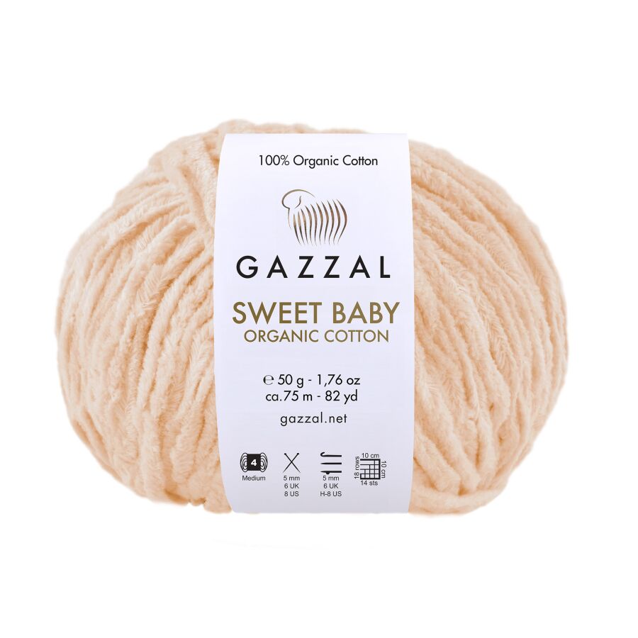GAZZAL SWEET BABY (Газзал Свит Бейби)