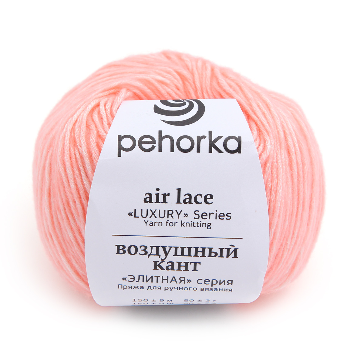 ПЕХОРКА "ВОЗДУШНЫЙ КАНТ"