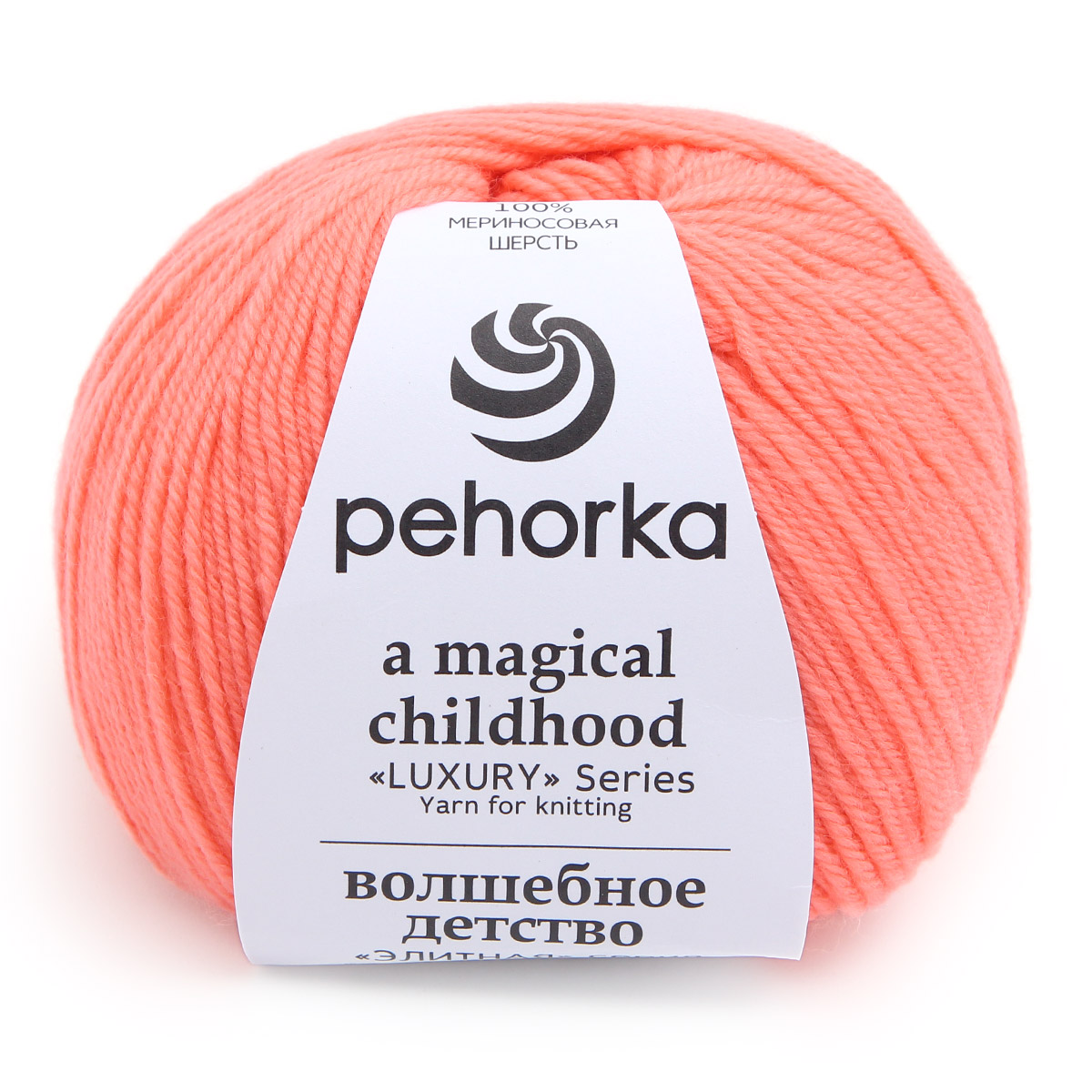 ПЕХОРКА "ВОЛШЕБНОЕ ДЕТСТВО"