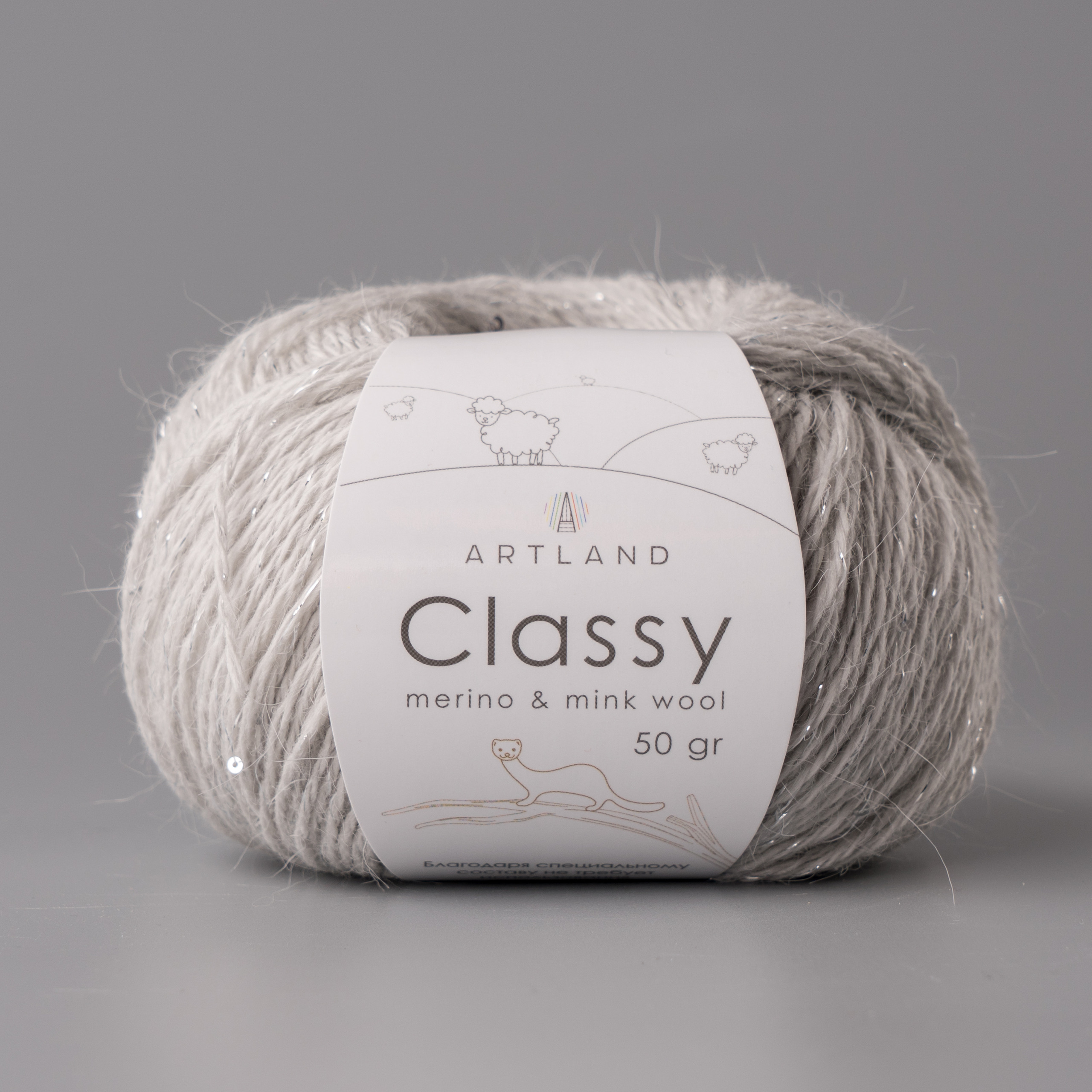 ARTLAND CLASSY (АРТЛЕНД КЛЭССИ)