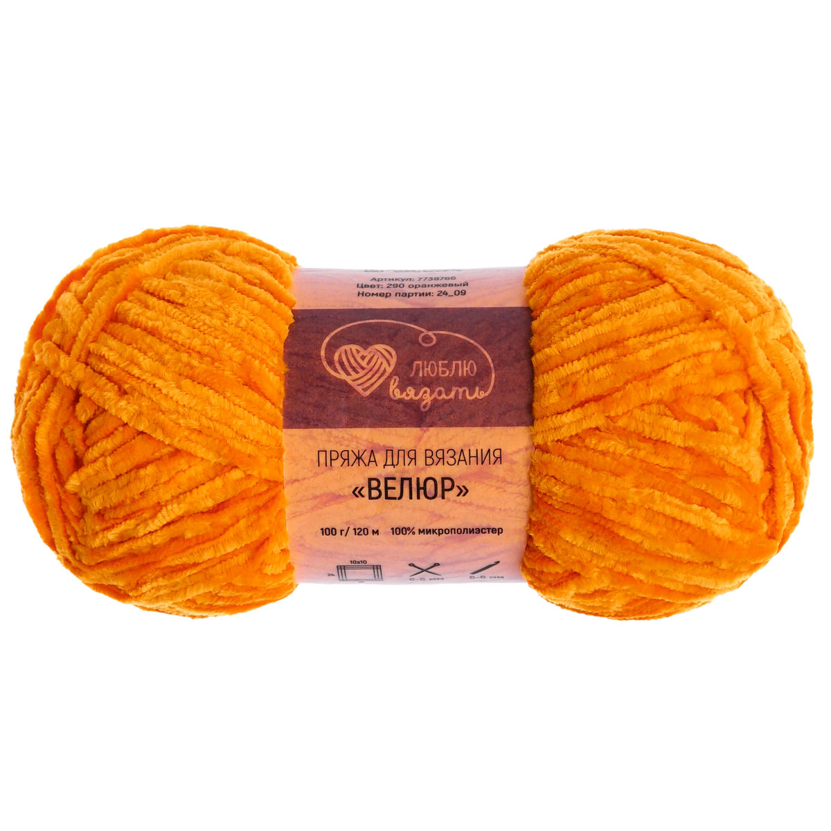 Пряжа Люблю вязать 'Велюр'