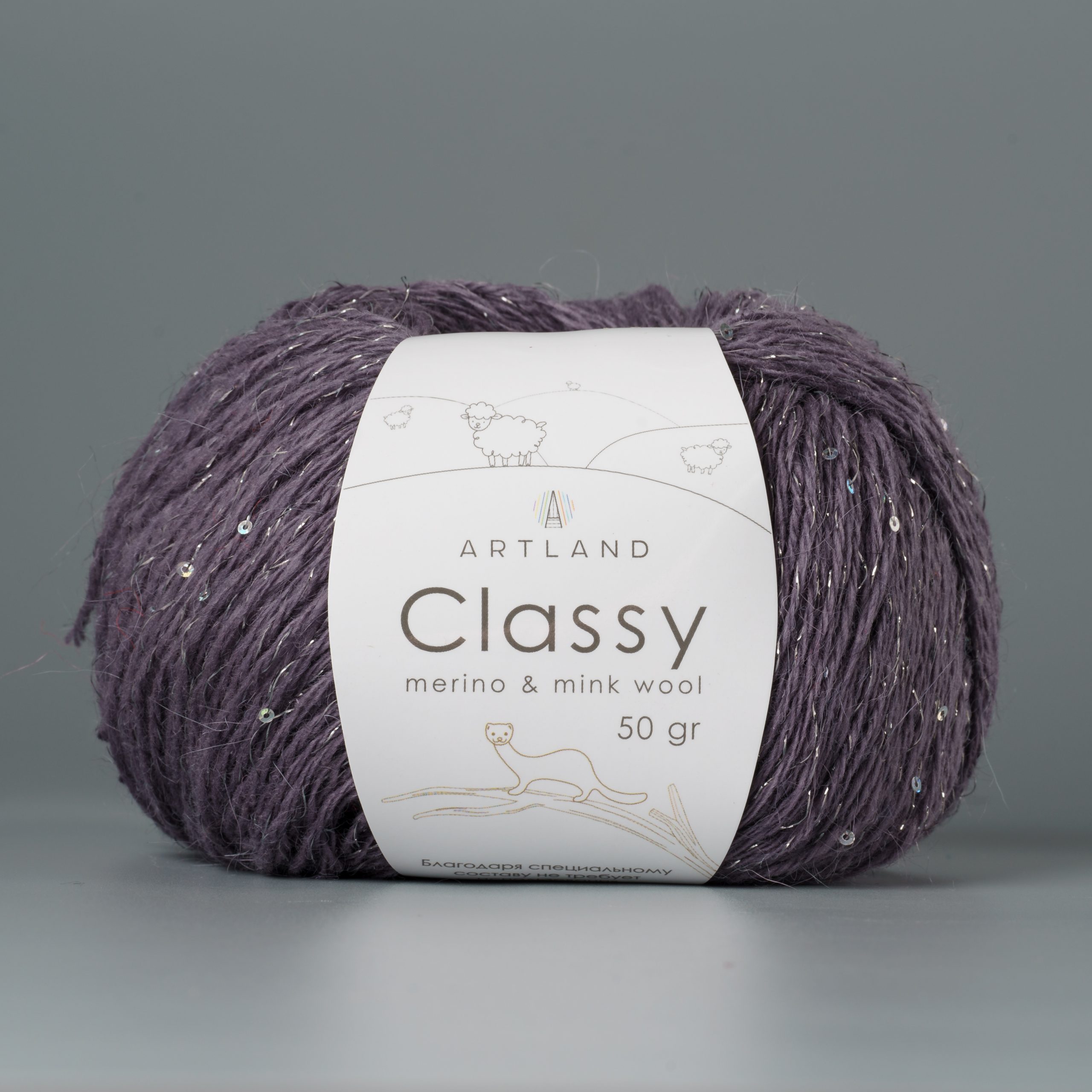 ARTLAND CLASSY (АРТЛЕНД КЛЭССИ)