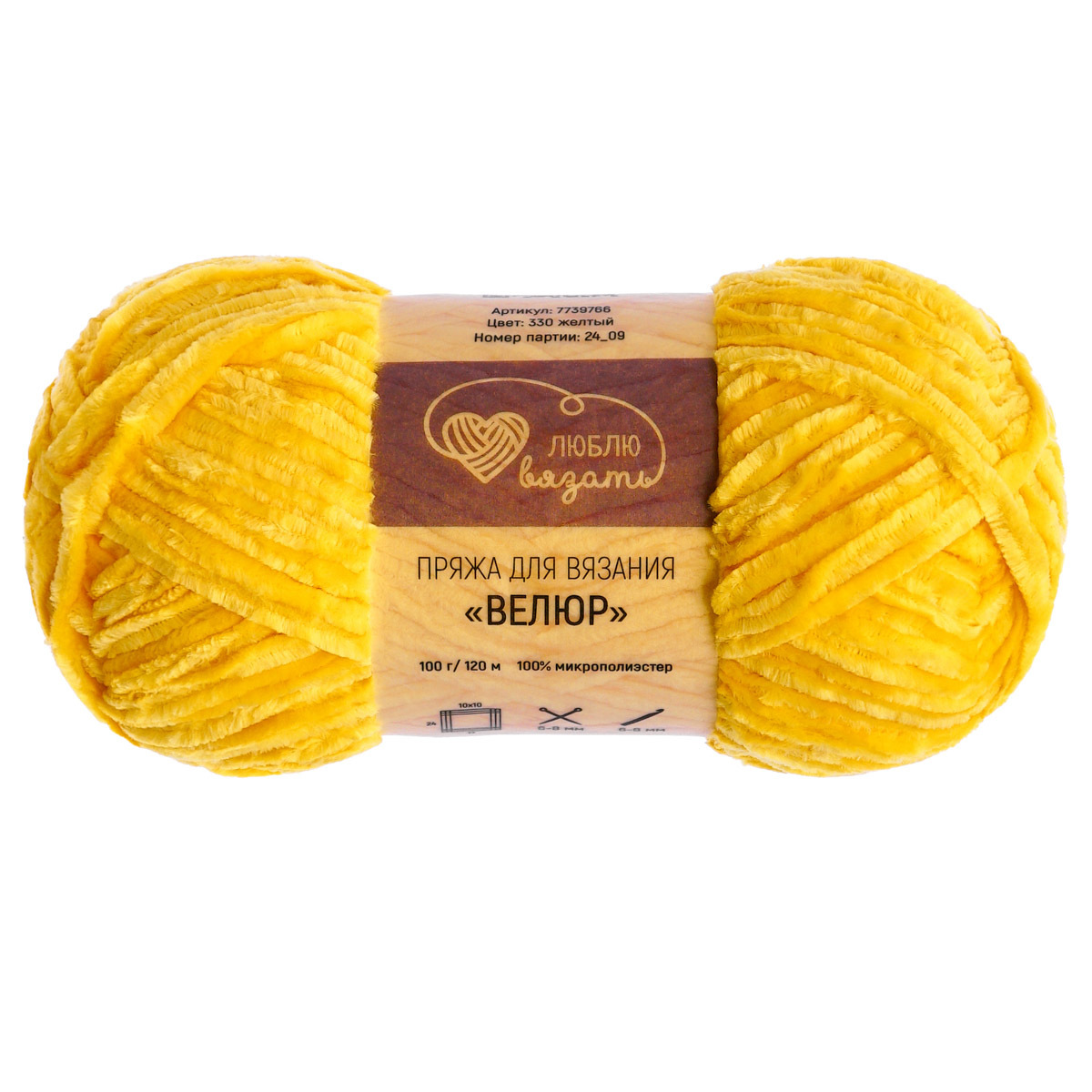 Пряжа Люблю вязать 'Велюр'