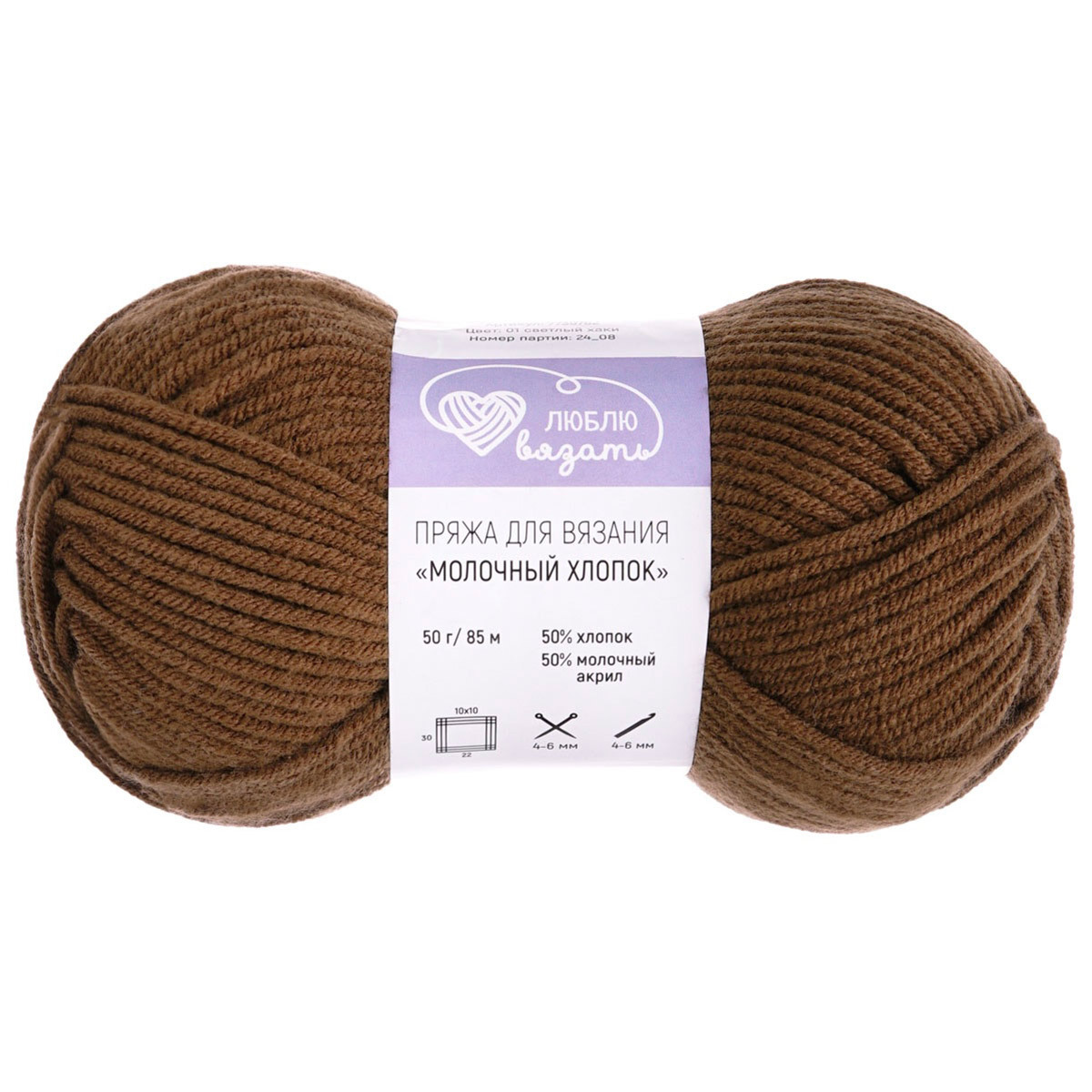 Пряжа Люблю Вязать 'Молочный хлопок'
