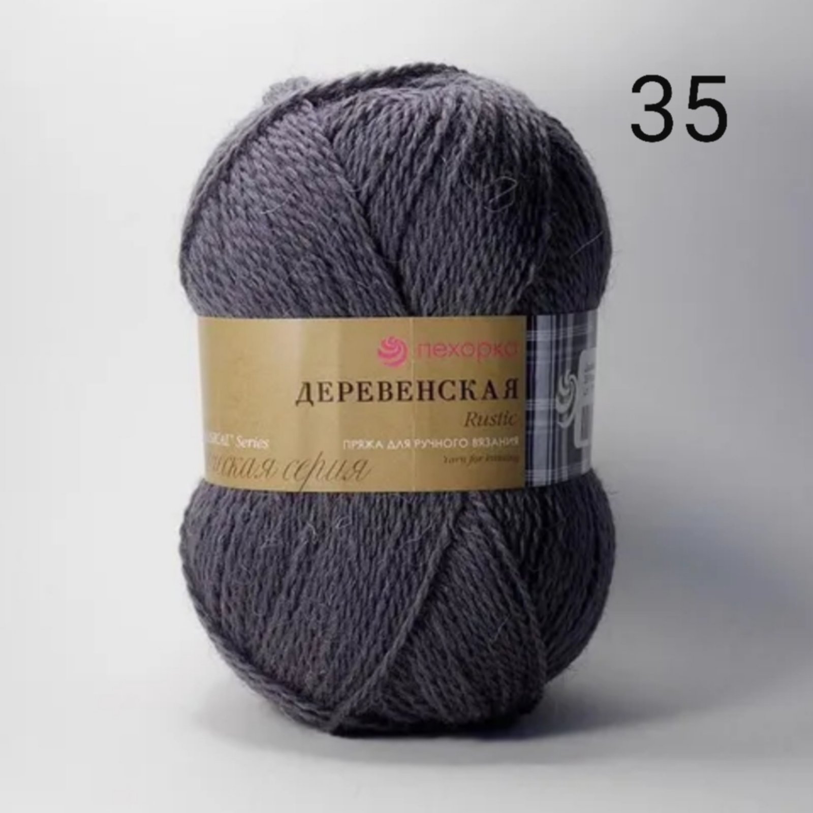 ПЕХОРКА "ДЕРЕВЕНСКАЯ"