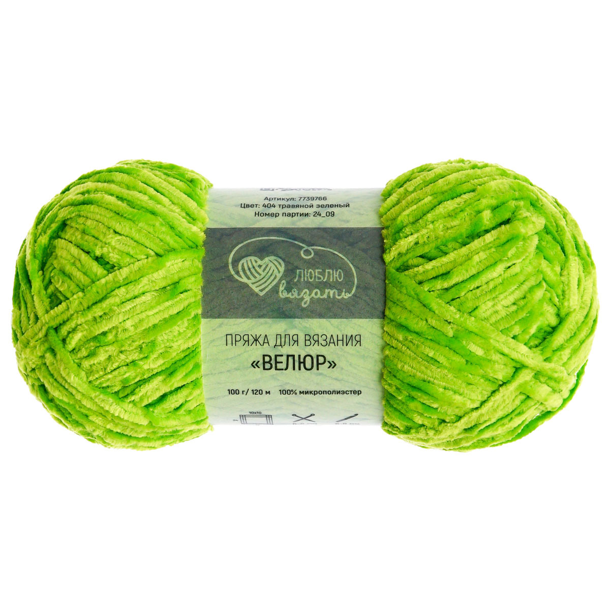 Пряжа Люблю вязать 'Велюр'