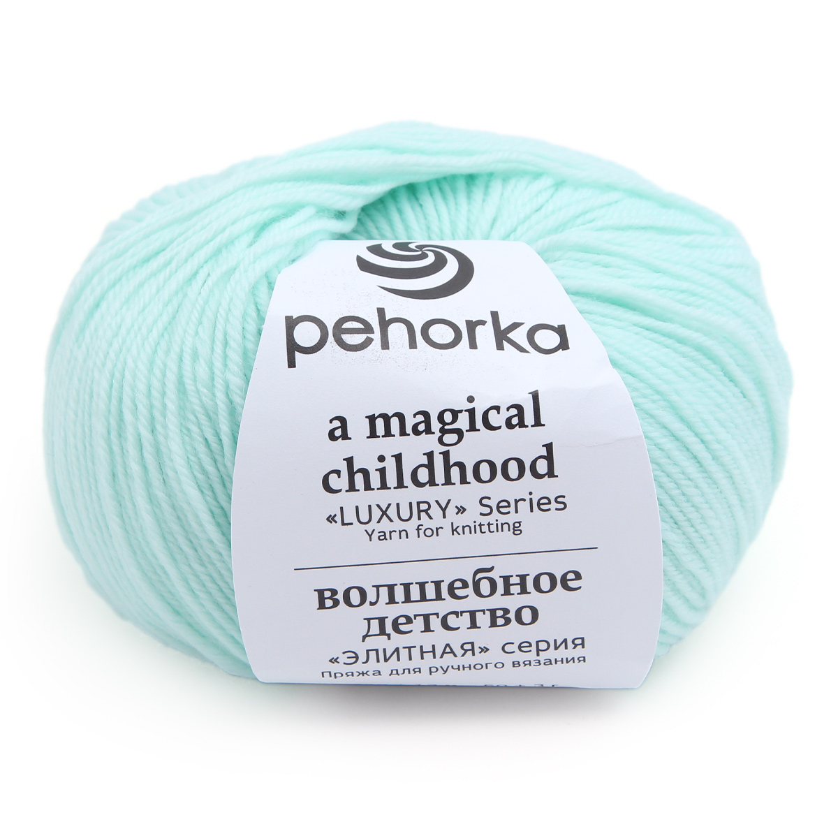 ПЕХОРКА "ВОЛШЕБНОЕ ДЕТСТВО"