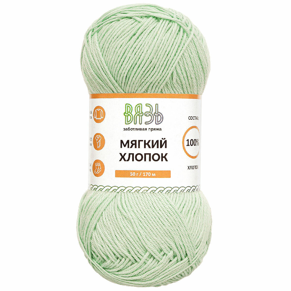 ВЯЗЬ "МЯГКИЙ ХЛОПОК"