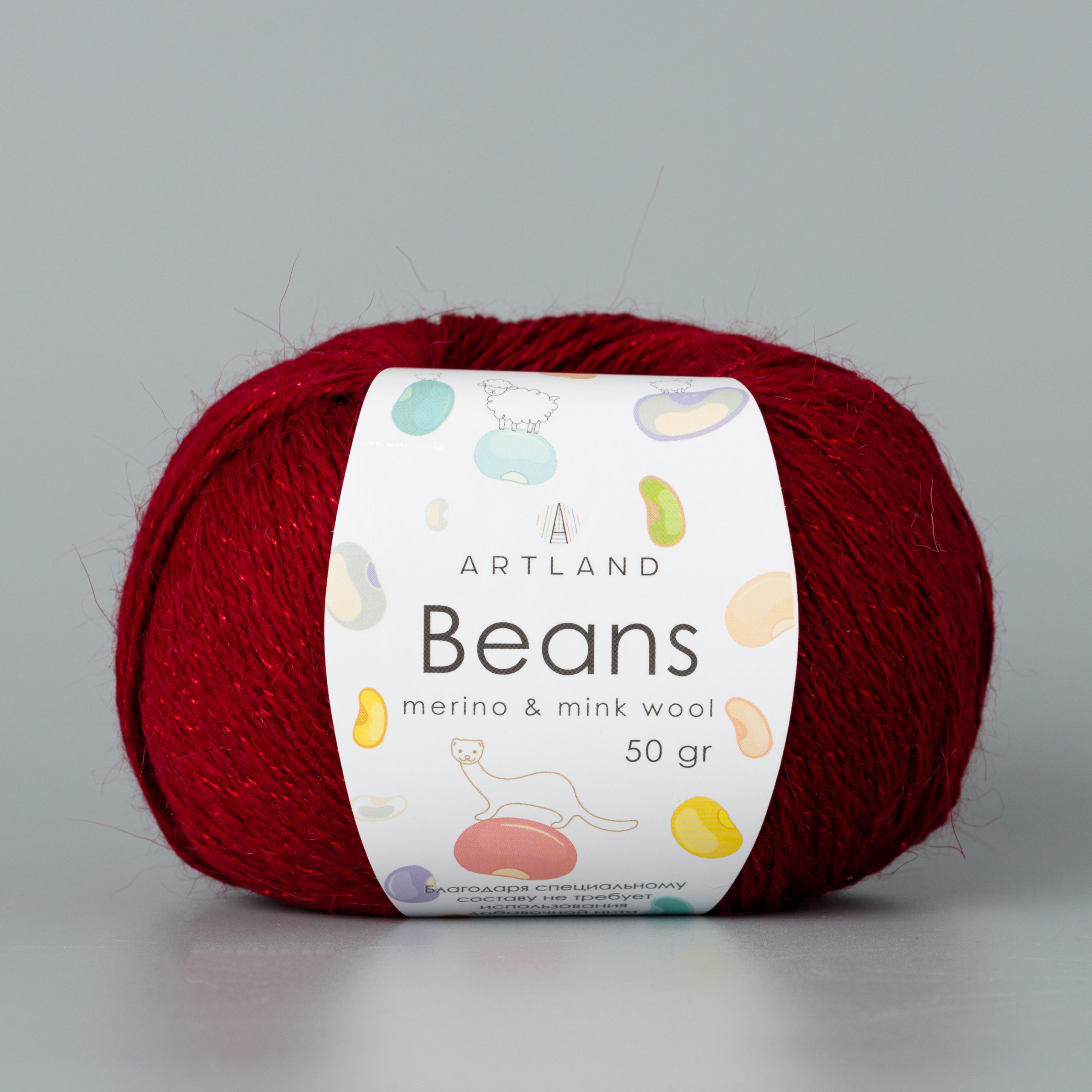 ARTLAND BEANS (АРТЛЕНД БИНС)