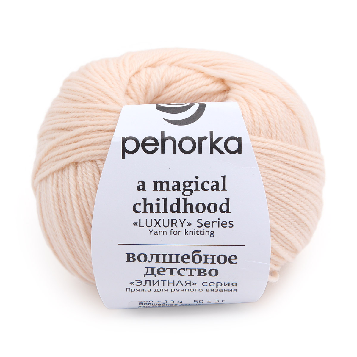 ПЕХОРКА "ВОЛШЕБНОЕ ДЕТСТВО"