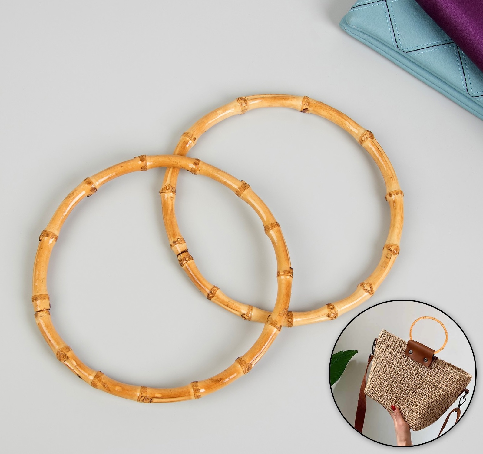 Ручки для сумки, 2 шт, бамбук, d = 17 см, толщина 0,8 см