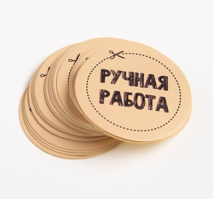 Наклейки для бизнеса «Ручная работа»