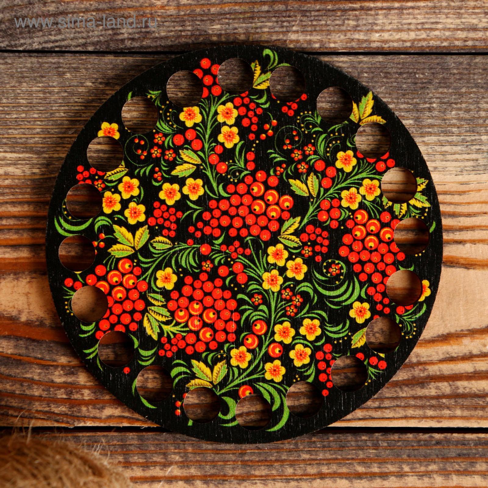 Донышко для вязания, диаметр 20 см