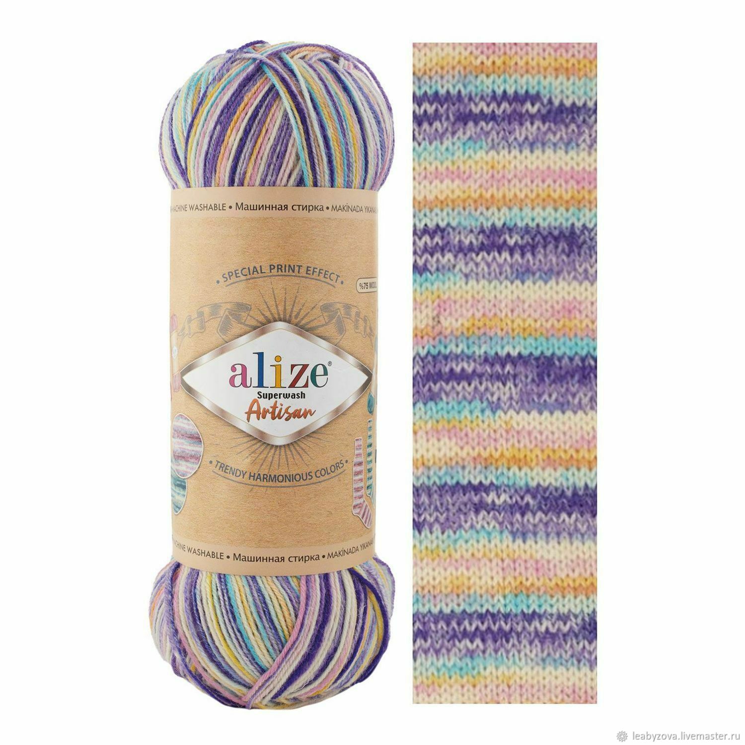 ALIZE SUPERWASH ARTISAN (АЛИЗЕ СУПЕРВОШ АРТИСАН)