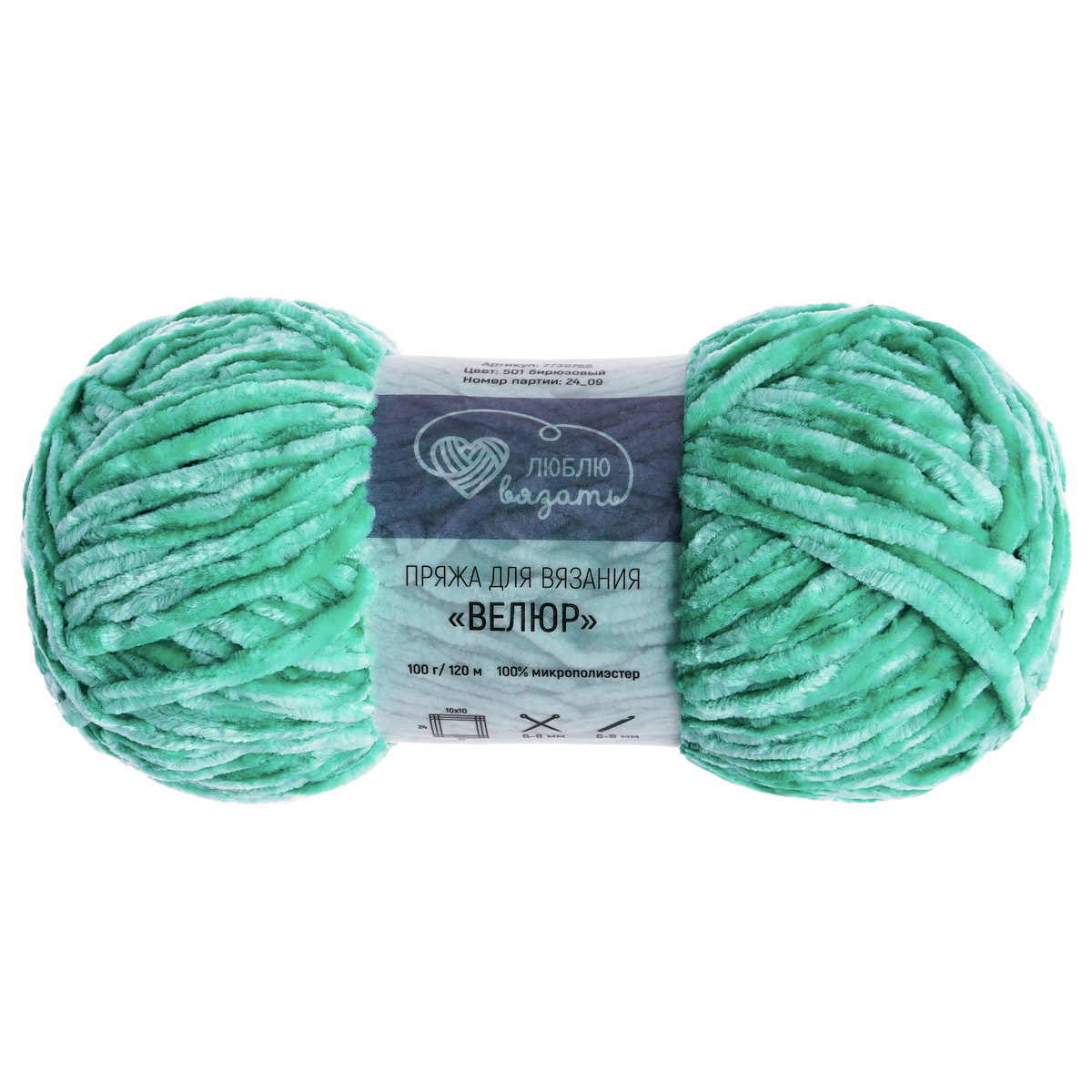Пряжа Люблю вязать 'Велюр'