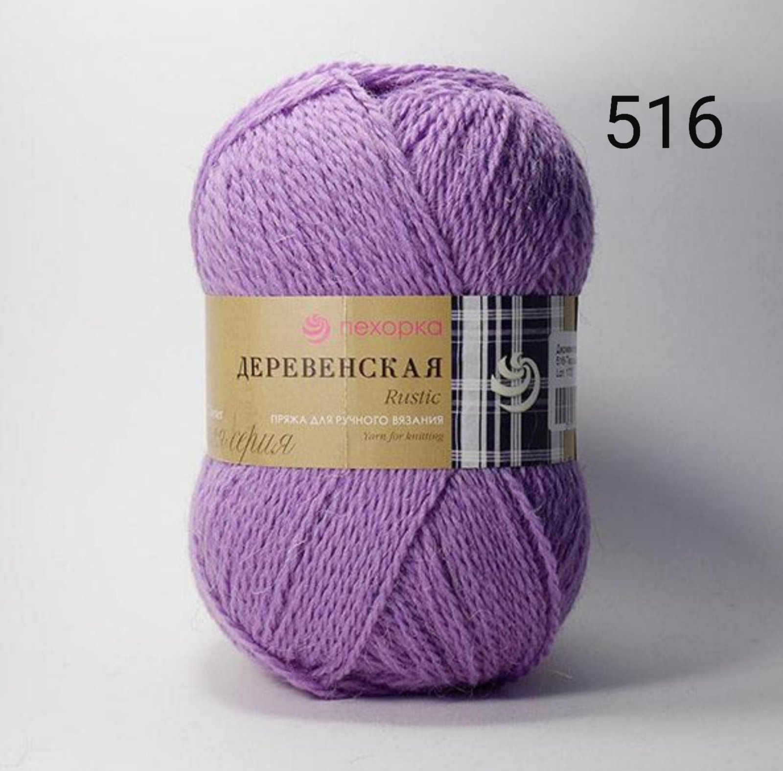 ПЕХОРКА "ДЕРЕВЕНСКАЯ"