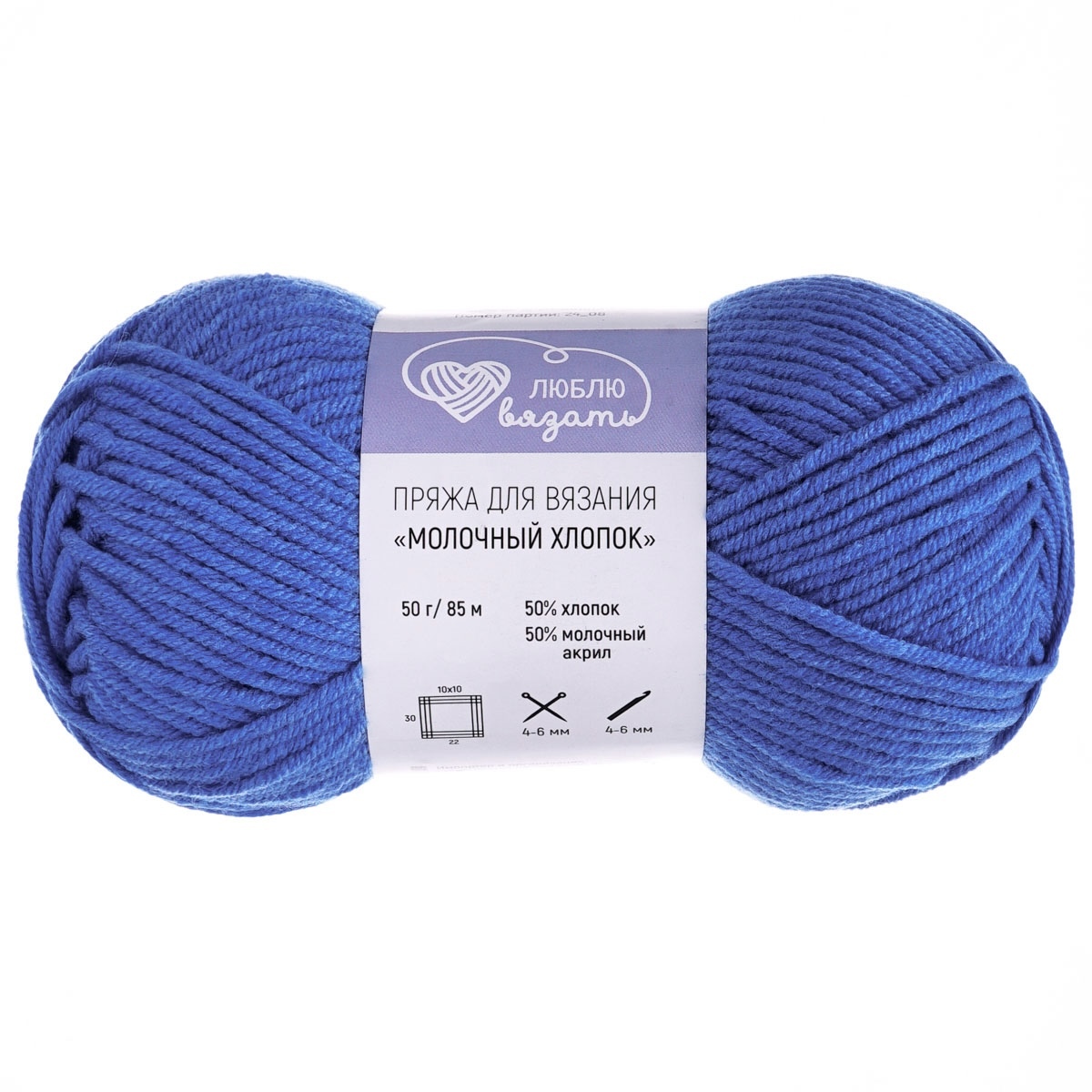 Пряжа Люблю Вязать 'Молочный хлопок'