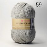 59