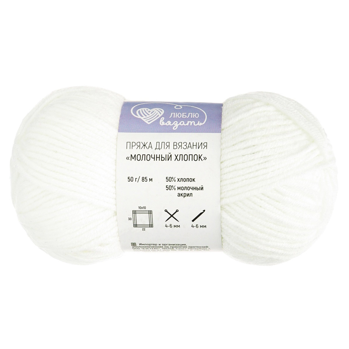 Пряжа Люблю Вязать 'Молочный хлопок'