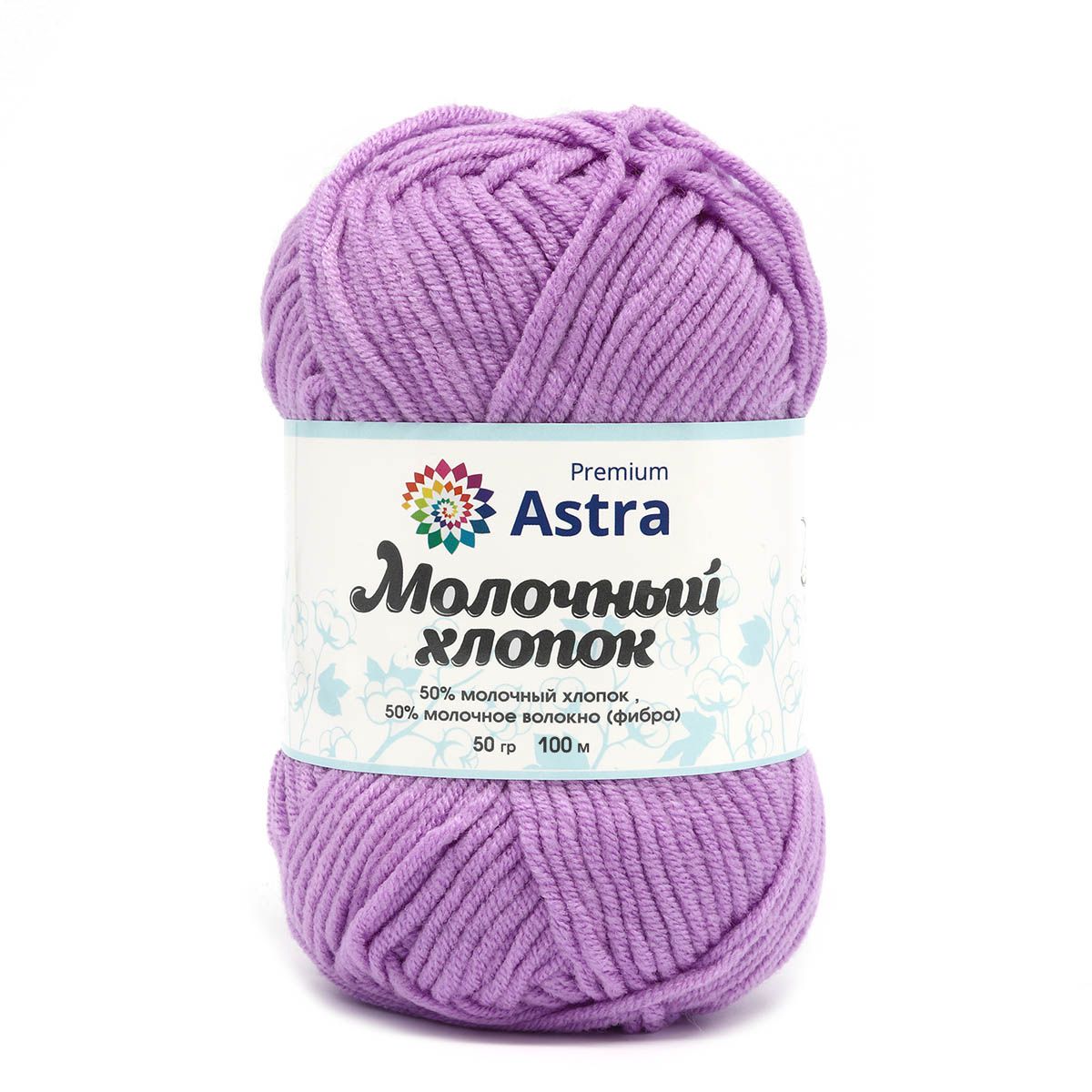 65 Пряжа Astra Premium 'Молочный хлопок' (Milk Cotton)