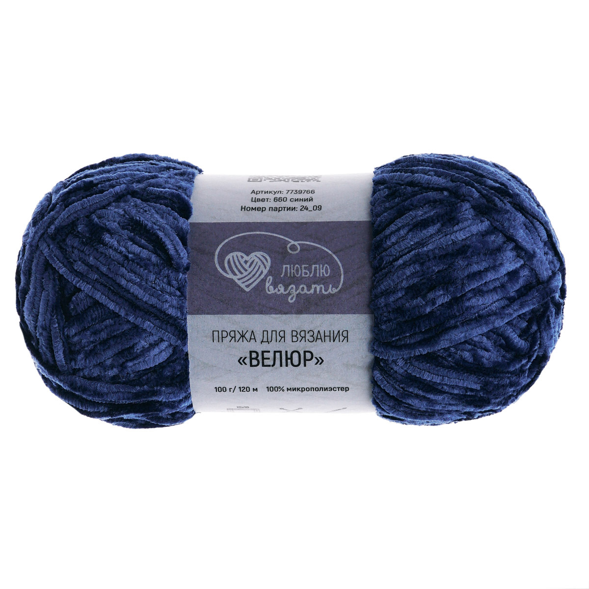 Пряжа Люблю вязать 'Велюр'