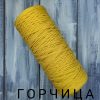 ШНУР ПОЛИЭФИРНЫЙ 3 мм.-300 м., без сердечника