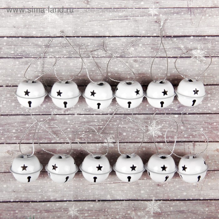 Бубенчики, размер 1 шт: 3×3 см, цвет белый