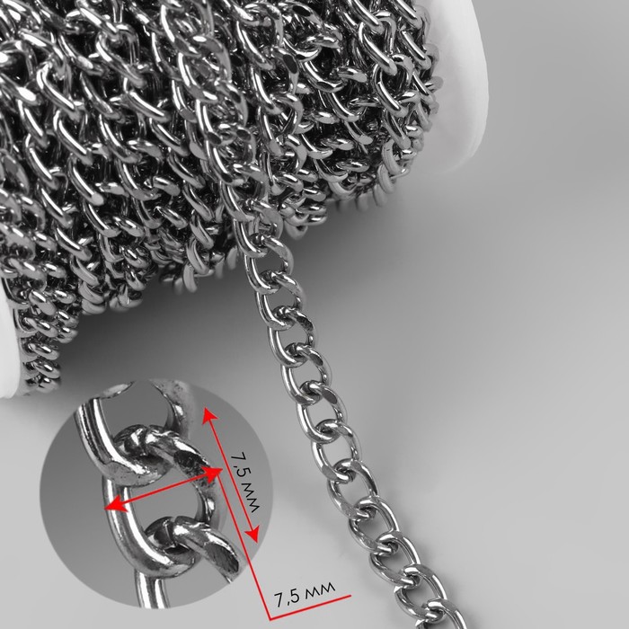 700 (1) Цепочка для сумки, железная, 7,5 × 7,5 мм