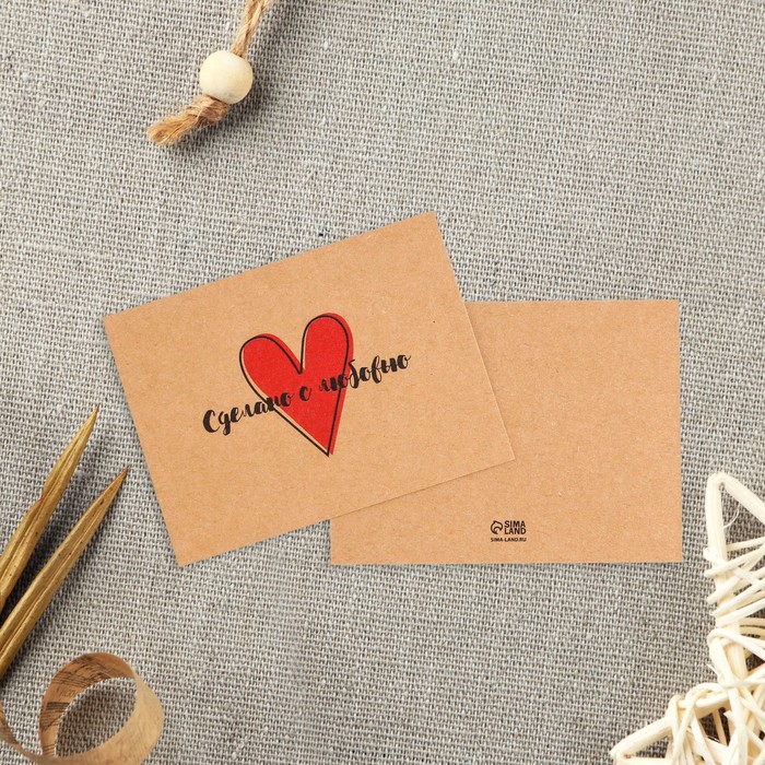 Мини отрытки «Самое нужное», крафт, 8 × 6 см