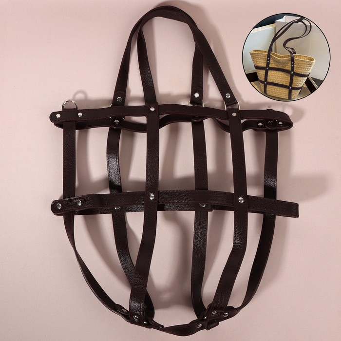 Портупея для сумки из искуственной кожи, 43 × 35 × 15 см.