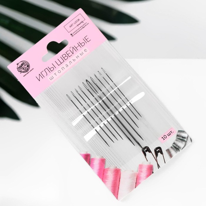 Иглы швейные для штопки «Ассорти»