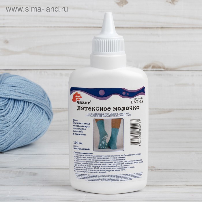 Латексное молочко LAT-65
