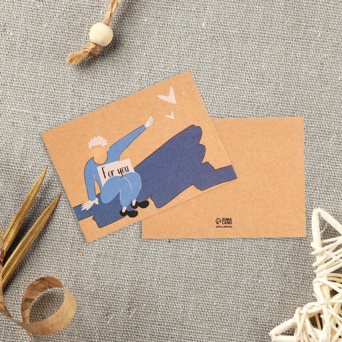 Мини отрытки «Самое нужное», крафт, 8 × 6 см