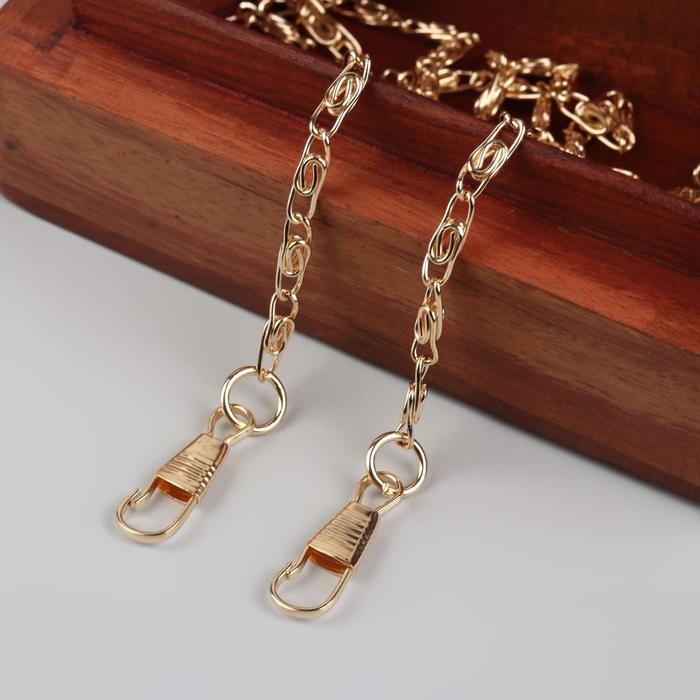 Цепочка для сумки, с карабинами, 4 × 13 мм, 120 см, цвет серебряный, золотой