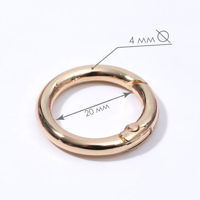 700 (9) Кольцо-карабин, d = 20/28 мм, толщина - 4 мм